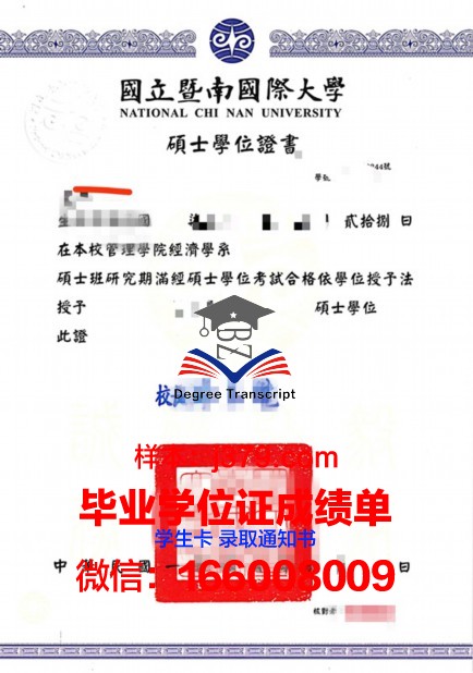 海外学位证(海外学位证毕业时间)