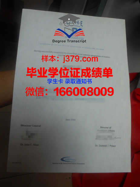 尚博里昂大学教学与研究中心硕士毕业证：开启国际化教育新篇章