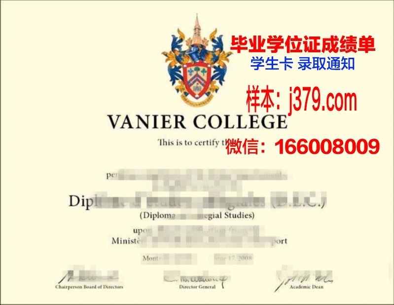 尼科尔斯州立大学毕业证是什么样子(美国尼尔大学)