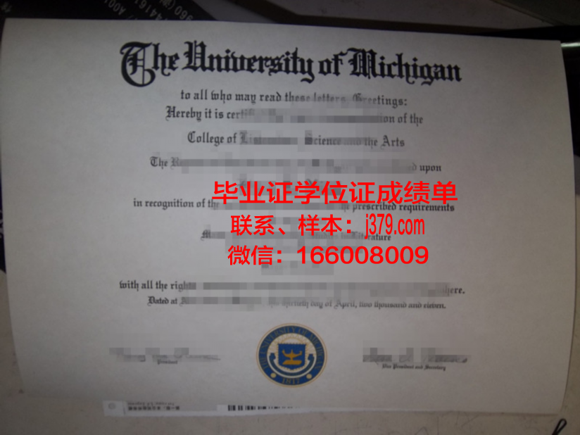 泰职3+2毕业证(泰山职业学院毕业证样本)
