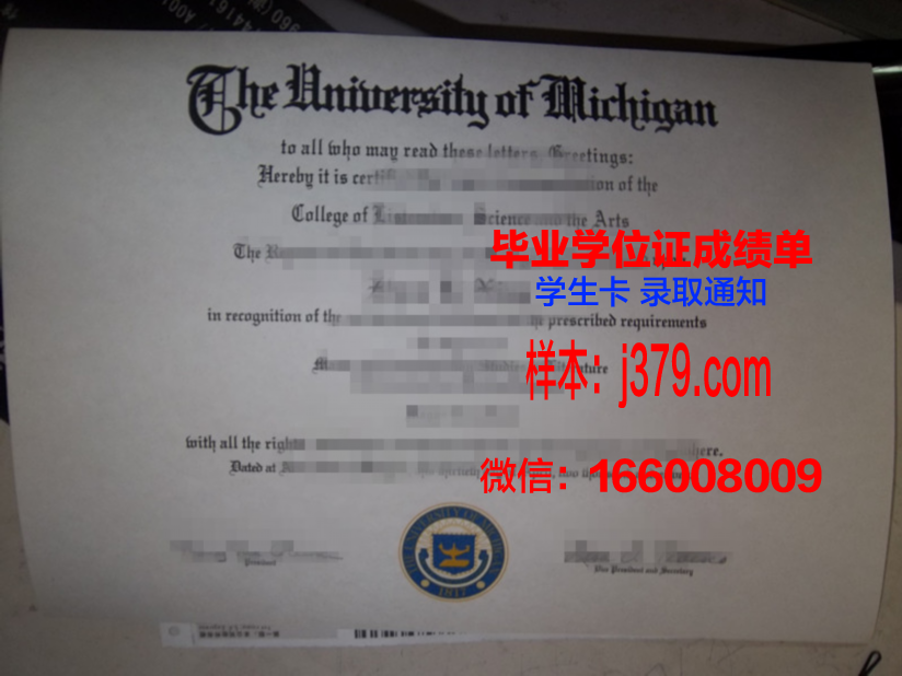 国立交通大学毕业证模板(西安交通大学毕业证模板)