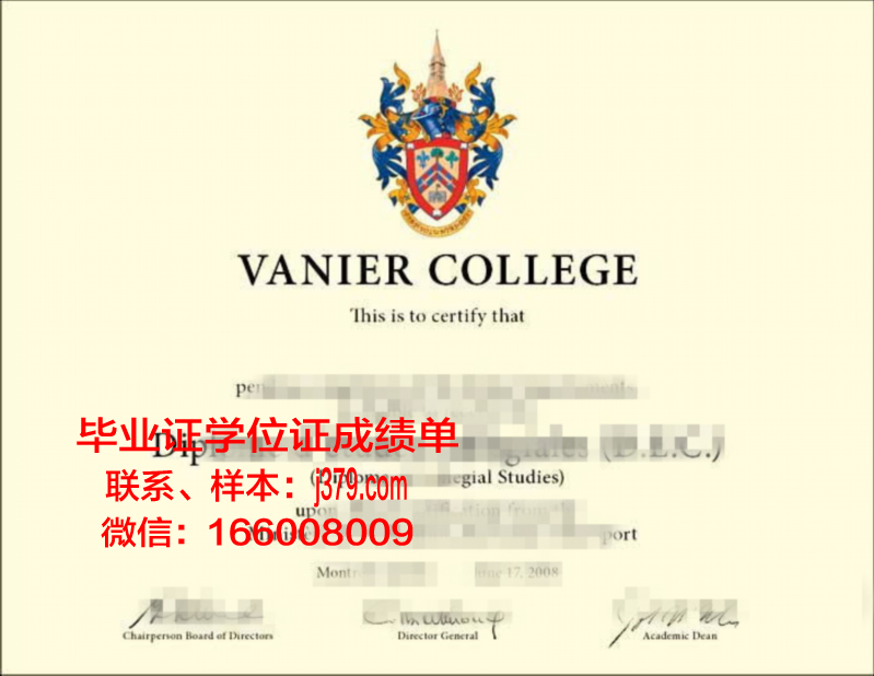 尼尔廷根-盖斯林根经济与环境应用技术大学毕业证书什么颜色
