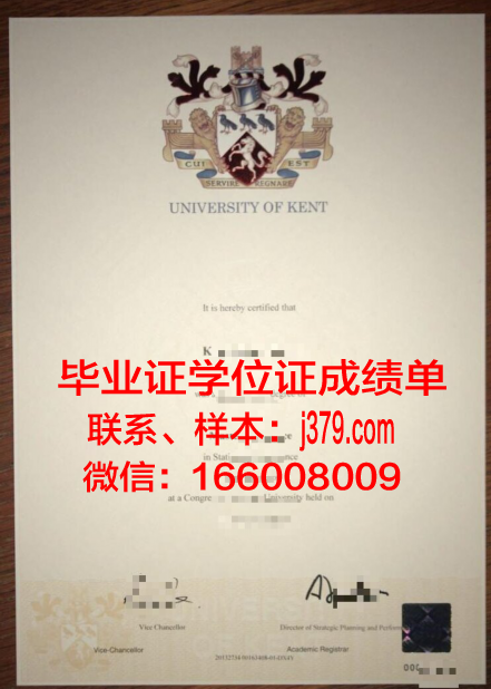 海波特大学毕业证等级(海波特大学毕业证等级怎么分)