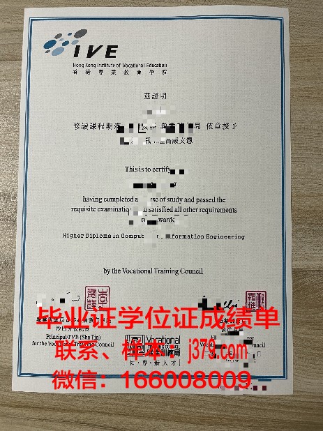 海德堡教育学院学位证书(海德堡大学学费贵吗)