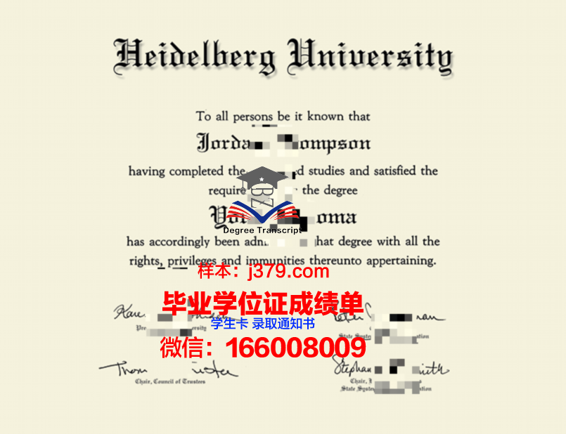海德堡大学毕业证真伪(海德堡大学校徽高清图片)
