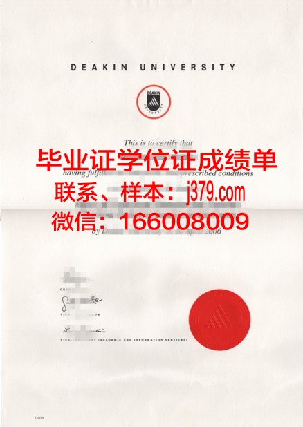 洛马琳达大学硕士毕业证书样本(洛马琳达学院)