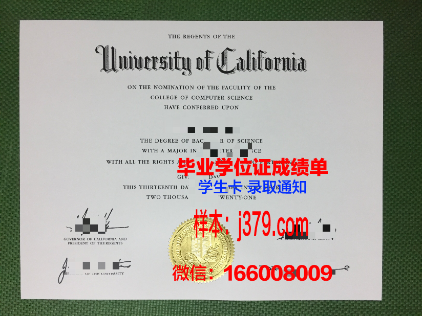 尤戈尔斯克国立大学博士毕业证