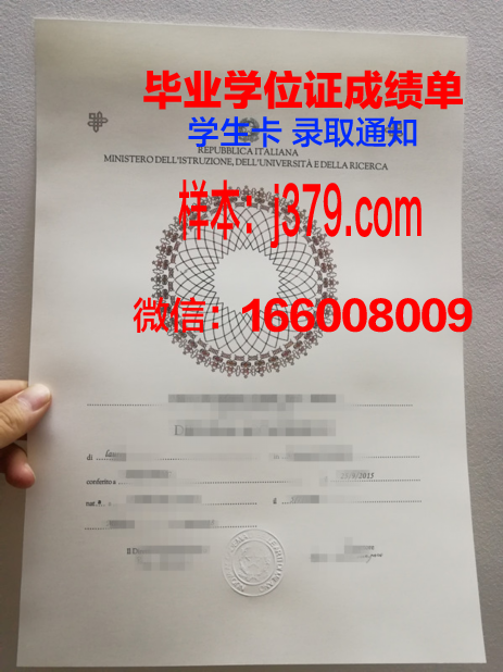 泰州职业技术学院毕业证样本(泰州职业技术学院毕业证书样本)