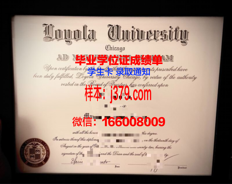 洛约拉玛丽蒙特大学毕业证高清图(洛约拉马利蒙特大学电影学院)