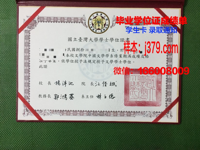 洛林国立综合理工学院毕业证好找工作吗(洛林国立综合理工学院排名)