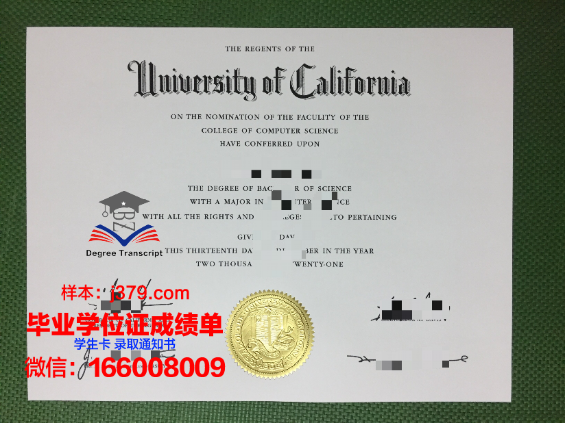 国立阳明大学博士毕业证