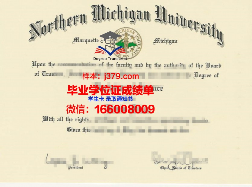 密歇根大学安娜堡分校毕业证