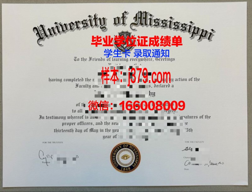 密西西比河谷州立大学毕业证学位文凭学历Diploma