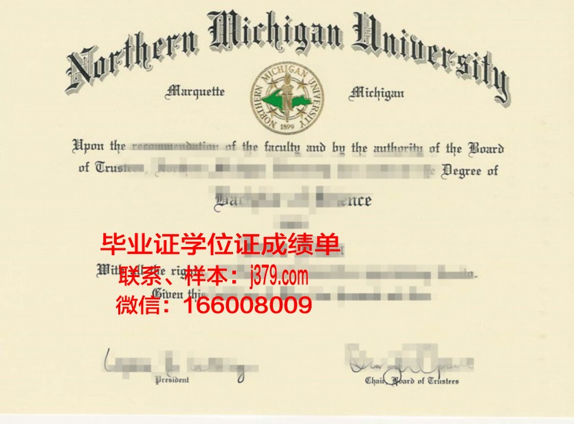 密歇根大学弗林特分校毕业证好找工作吗(密歇根大学弗林特分校排名)