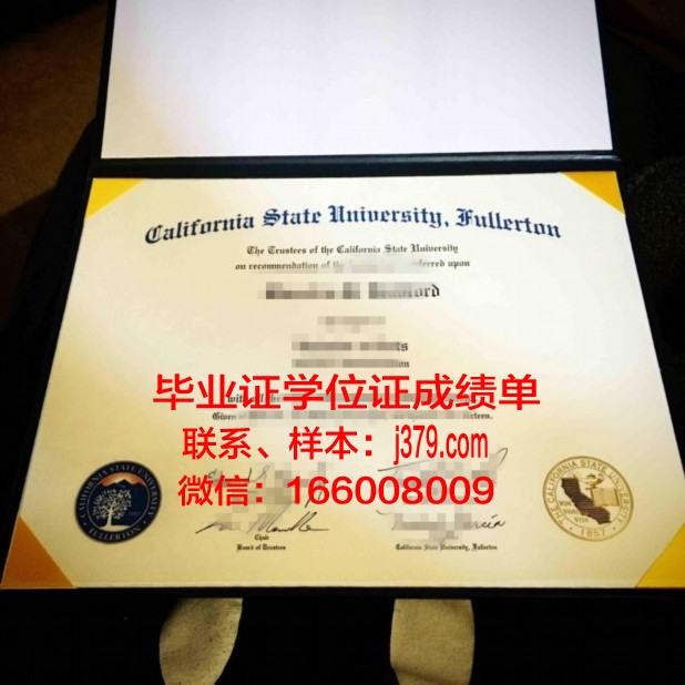 富尔顿-蒙哥马利社区学院毕业学位