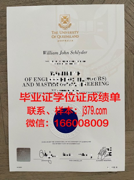 密利克大学毕业学位