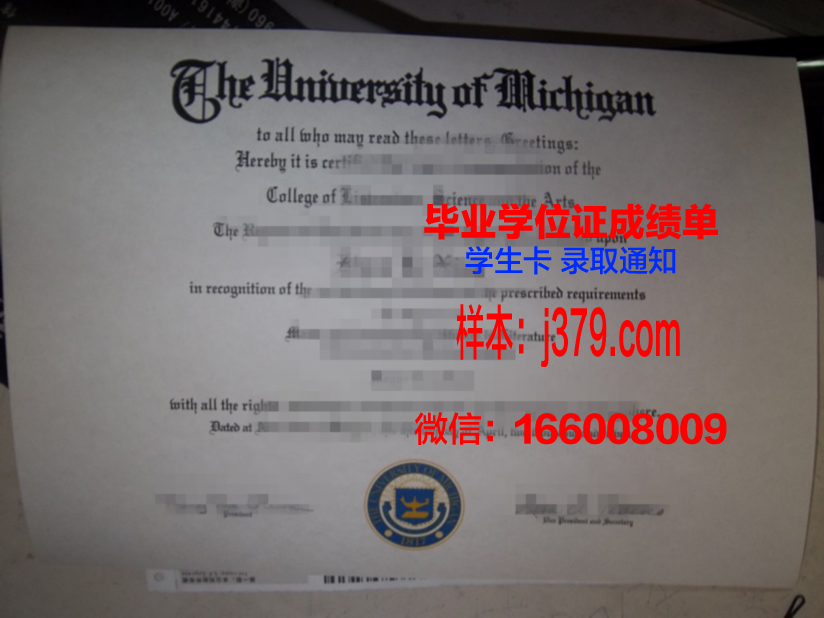 洲际大学毕业证案例(洲际留学)