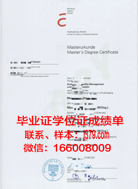 富特旺根应用技术大学毕业证模板(富特旺根应用技术大学在哪儿)