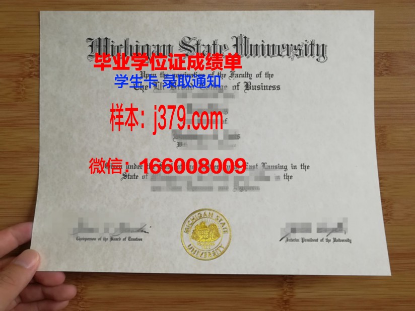 海湾州立学院毕业证：承载荣誉与梦想的纸笔传奇