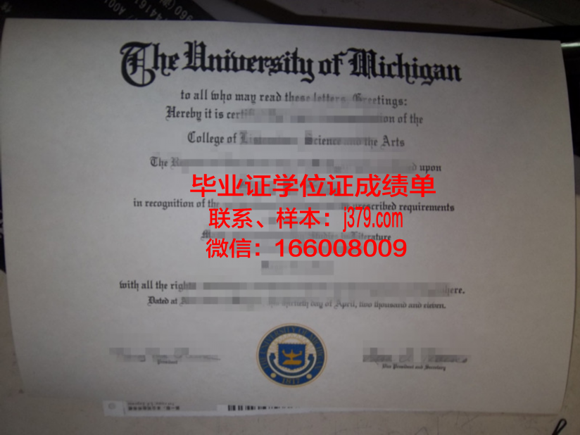 国立台湾科技大学毕业证Diploma文凭
