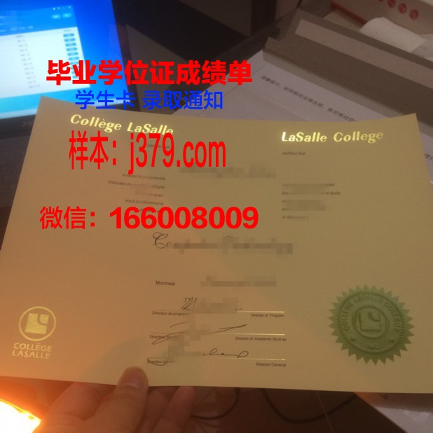 测绘大学学院学位证书(测绘学院全称)