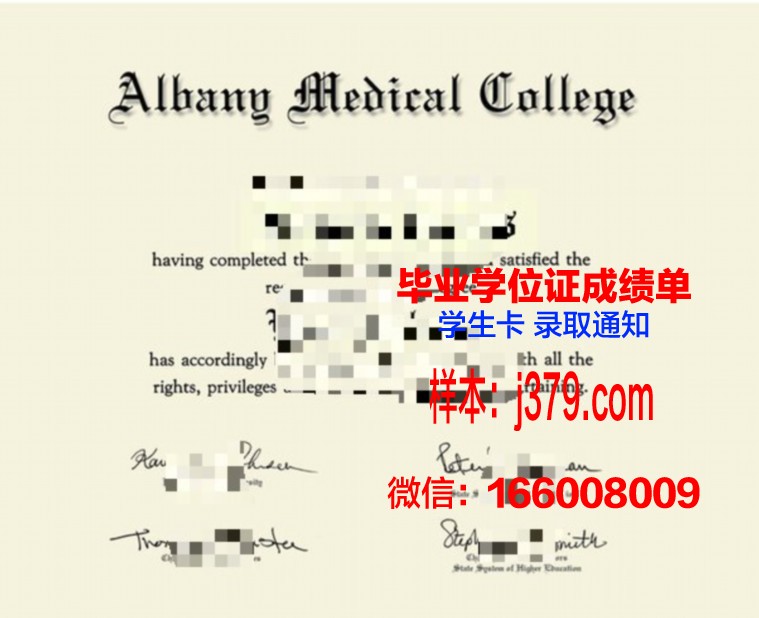 泰山医学院毕业证书(泰山医学院学位证书)
