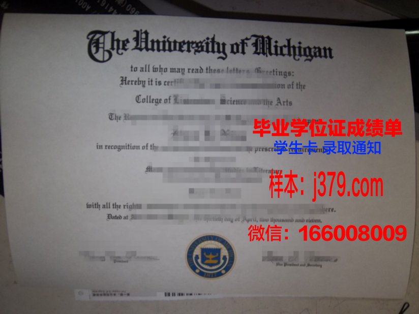 海尔布隆应用技术大学毕业证电子版(海尔布隆商学院)
