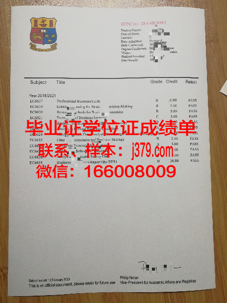 国立工艺学院博士毕业证书(国立高等工艺学院)