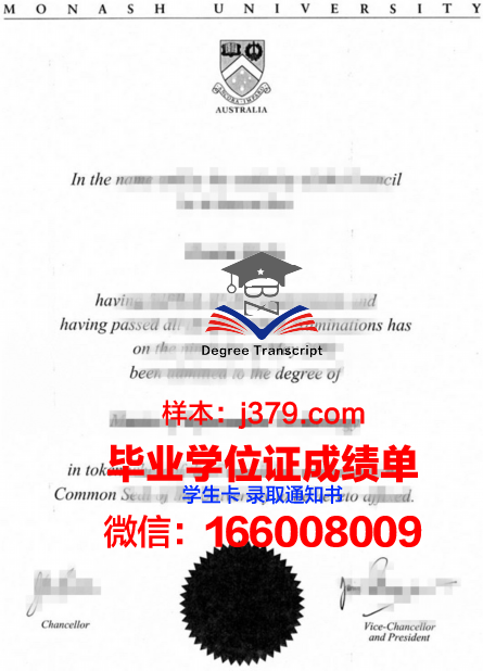 海德马克大学学院毕业文凭
