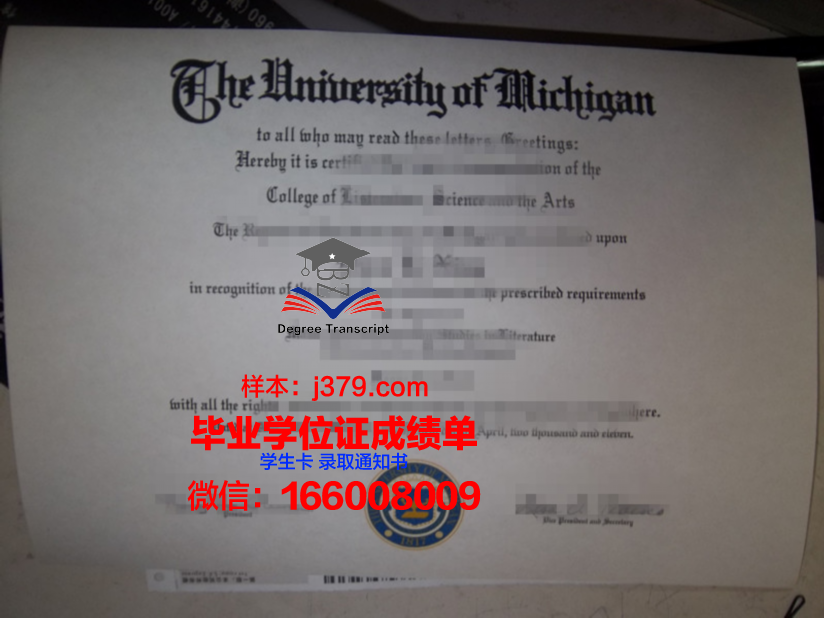 洛美大学毕业证长什么样(洛科毕业证)