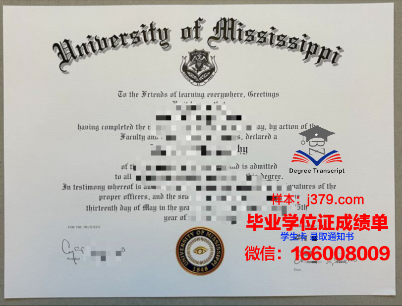 密西西比大学学位证(密西西比学院和密西西比大学)