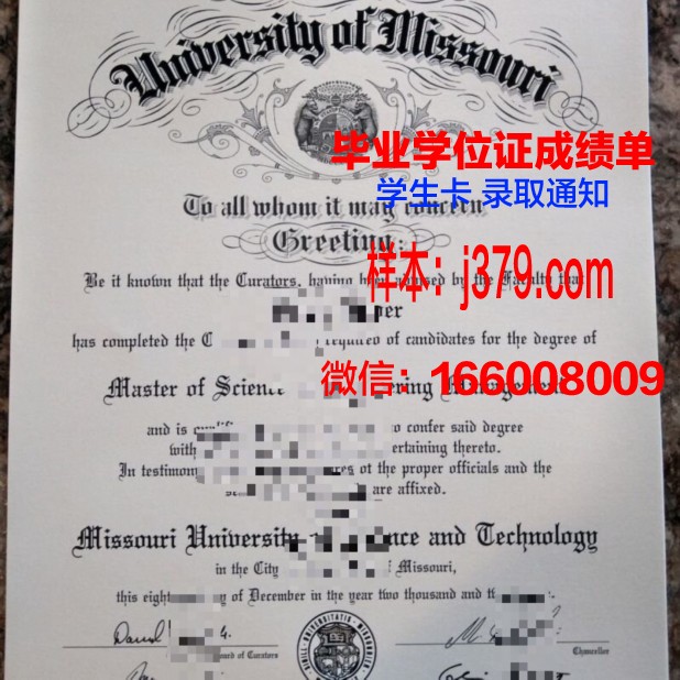密苏里大学堪萨斯分校硕士毕业证书样本(密苏里大学本科)