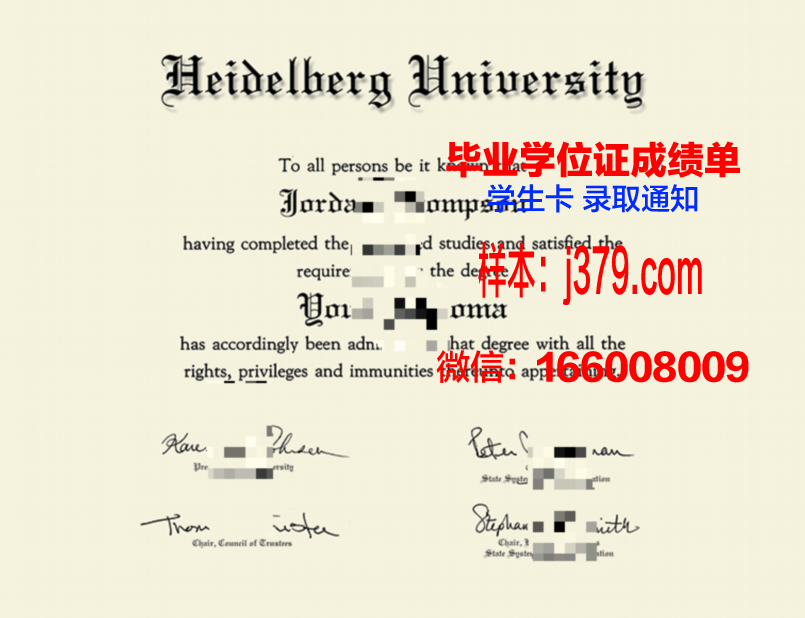 海德堡大学毕业证图片Heidelberg University Diploma_1
