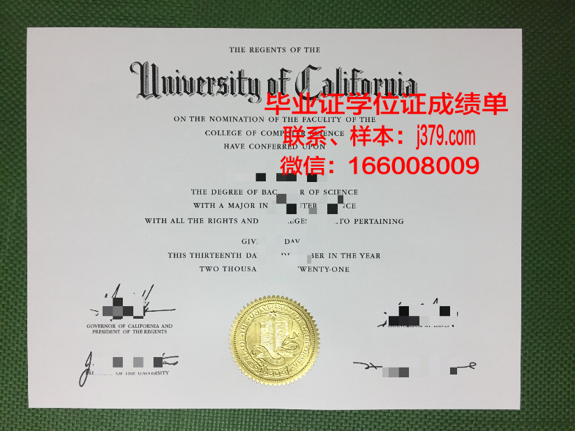 浙大毕业证(西湖大学发浙大毕业证)