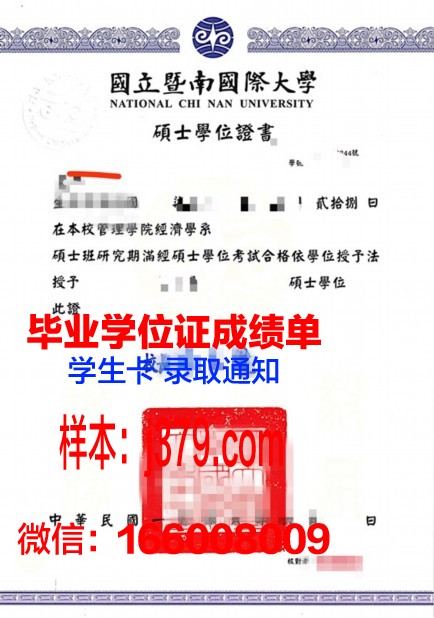 海大学位证成绩单打印攻略：轻松get你的学术成果