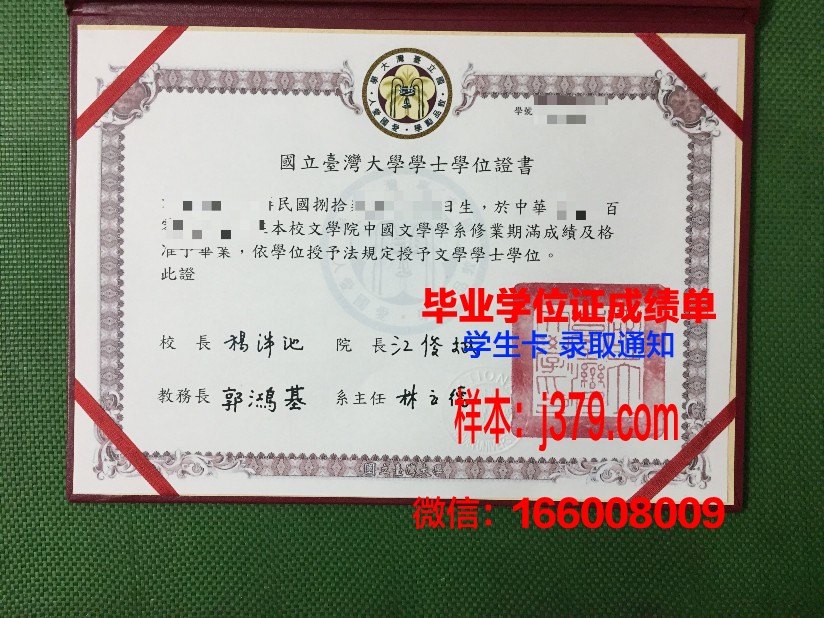 尤戈尔斯克国立大学毕业证是什么模样(俄罗斯尤戈尔国立大学)