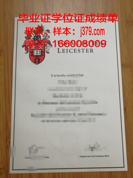 海波特大学毕业证书图片(海波特大学毕业证书图片大全)