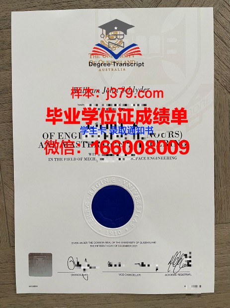 洗足学园音乐大学本科毕业证(洗足学院音乐大学难考吗)