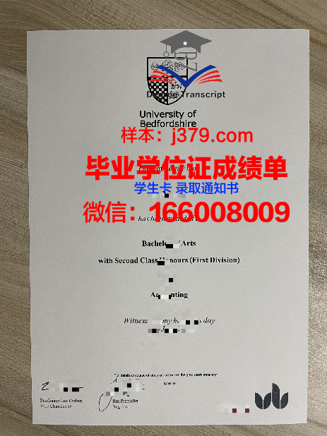 泰尔福特农业理工学院毕业证diploma