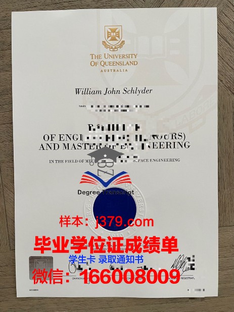 国油科技大学硕士毕业证(国油科技大学官网)