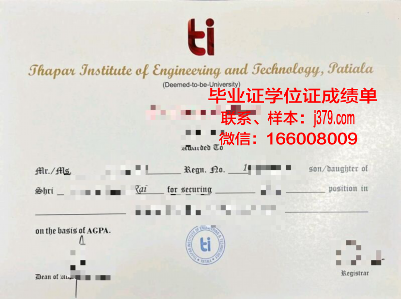 尼姆高等美术学院毕业证成绩单