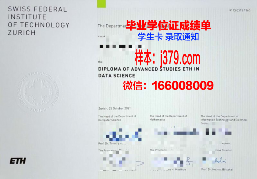 尼斯大学综合理工学院毕业证书原件(尼斯综合理工学院排名)