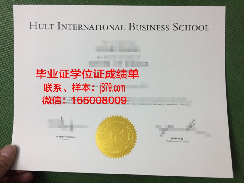 国立国际生态萨哈罗夫学院毕业证(萨哈罗夫国际国家生态研究所)