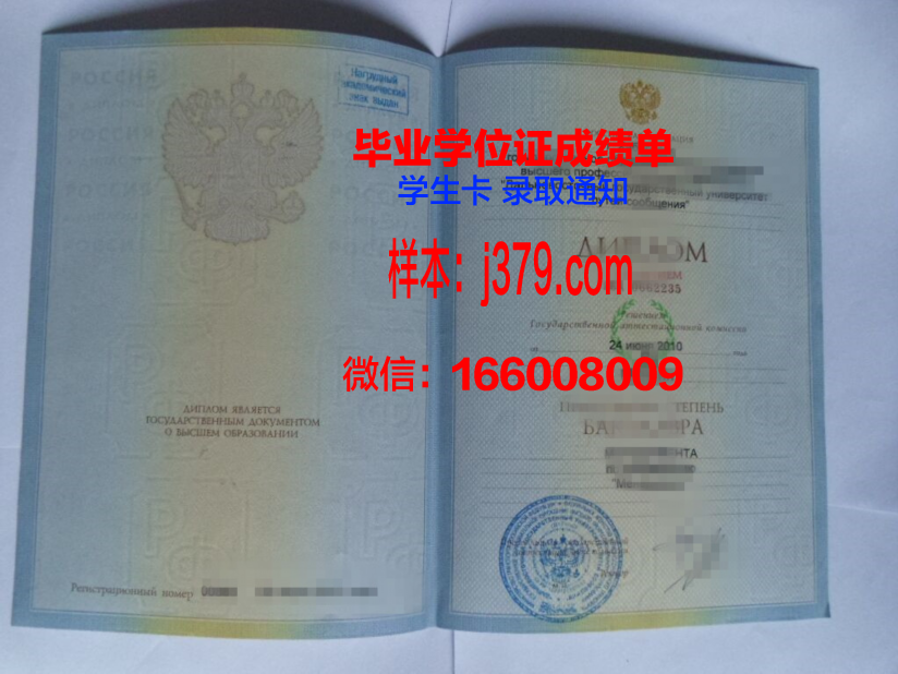 国立交通大学毕业证案例(国立交通大学校友)