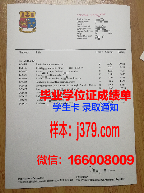 洛林大学梅斯国立工程师学院毕业证书什么颜色(法国洛林大学梅斯国立工程师学院)