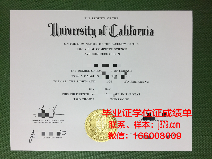 海峡大学毕业证(闽大毕业证)