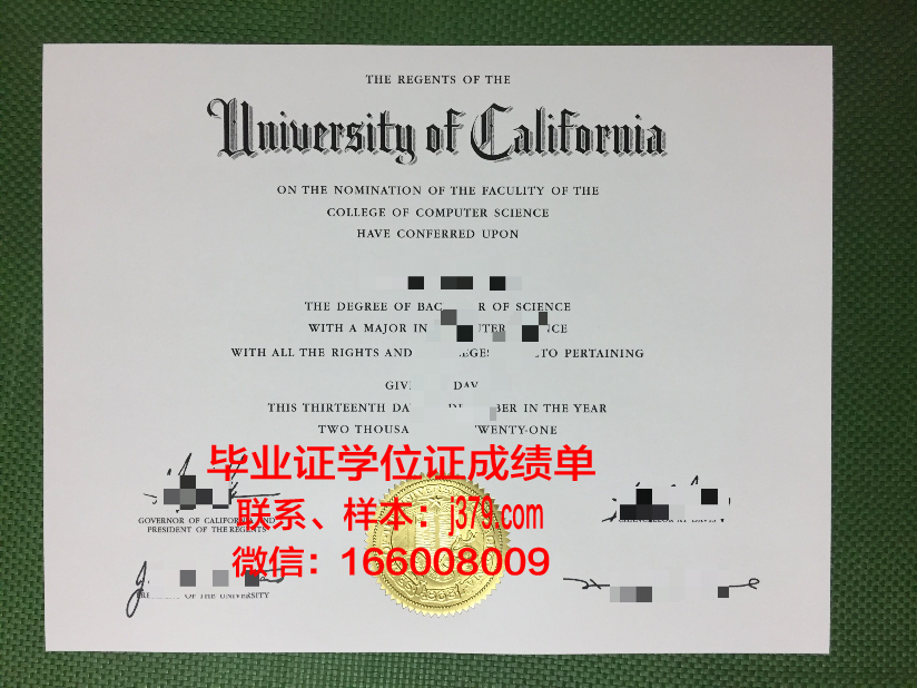 测绘科学科技大学学院本科毕业证 Geomatika University College diploma