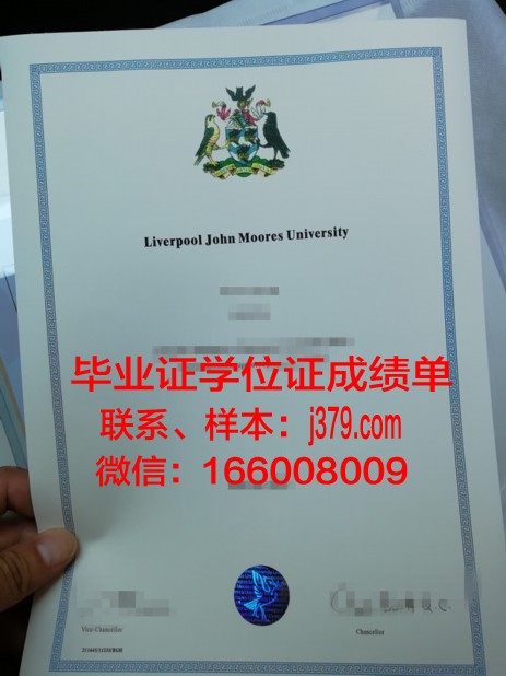 密尔斯学院毕业证：开启未来的金色钥匙