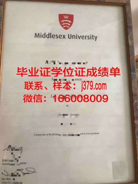海域英语学院毕业证成绩单
