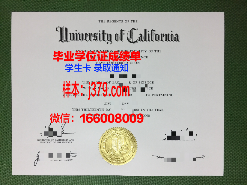 海大毕业证：一张承载梦想与荣誉的纸